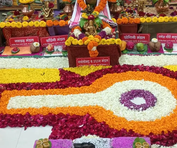 Rudrabhishek Puja